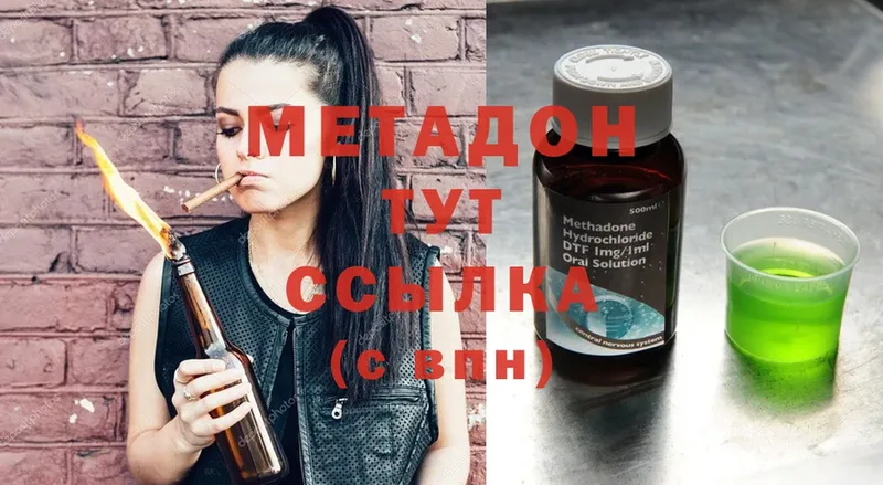 где купить наркотик  Белебей  Метадон methadone 